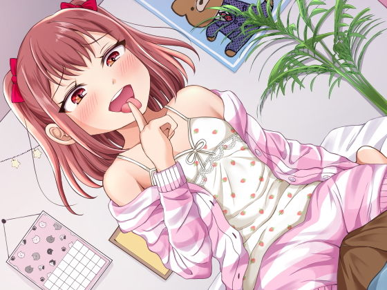 【オホ声】メス○キえみりちゃんの乳首調教♪発情ロリの立場逆転セックス【乳首責め】