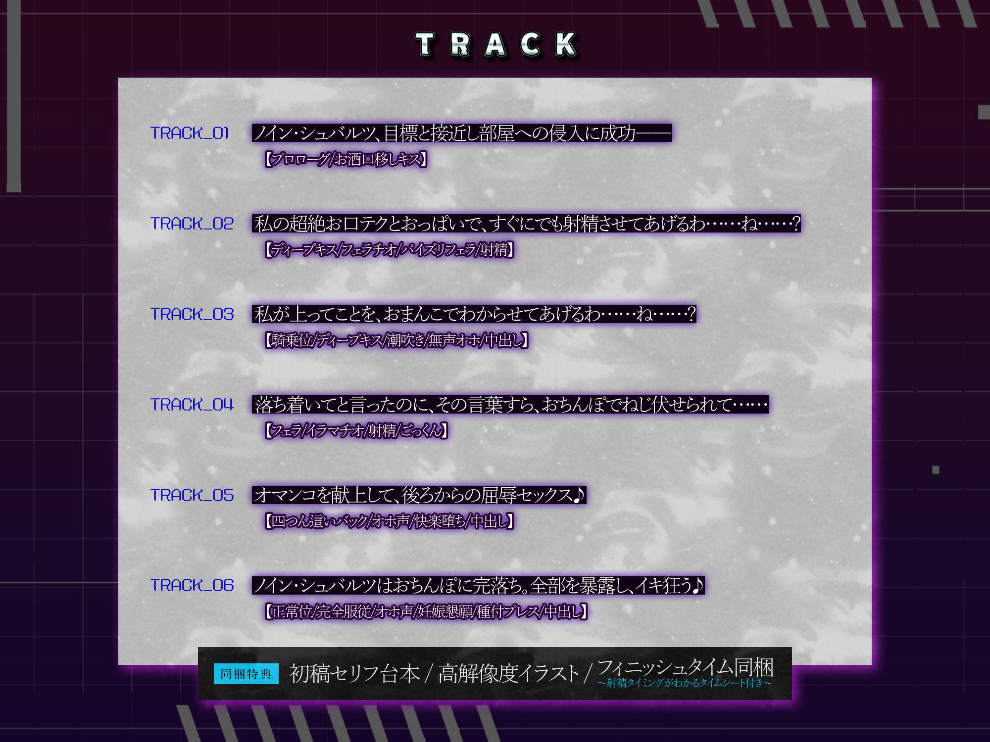 【イキ狂い確定】スパイ失格 〜超絶テクで堕とそうとするが、相性バッチリ巨根ち●ぽで妊娠するまで返り討ち〜