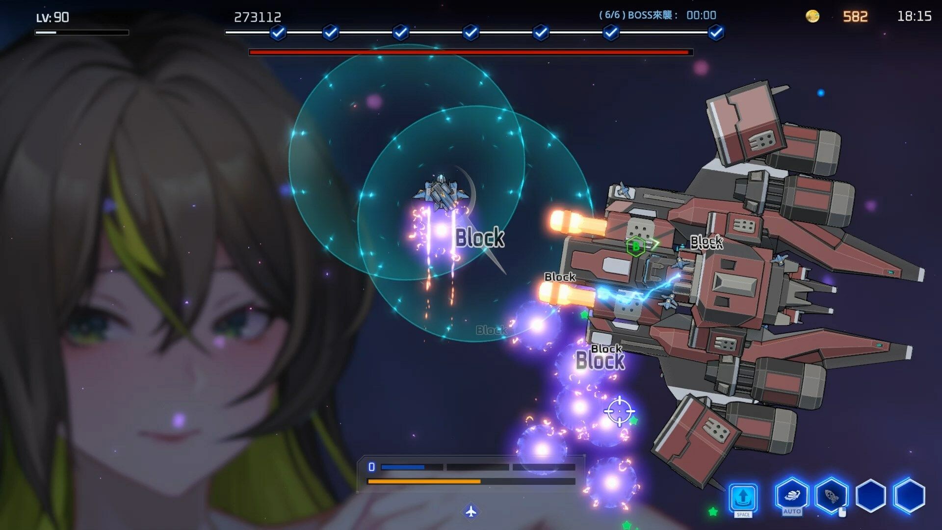 魅惑の翼:少女の脱衣大作戦