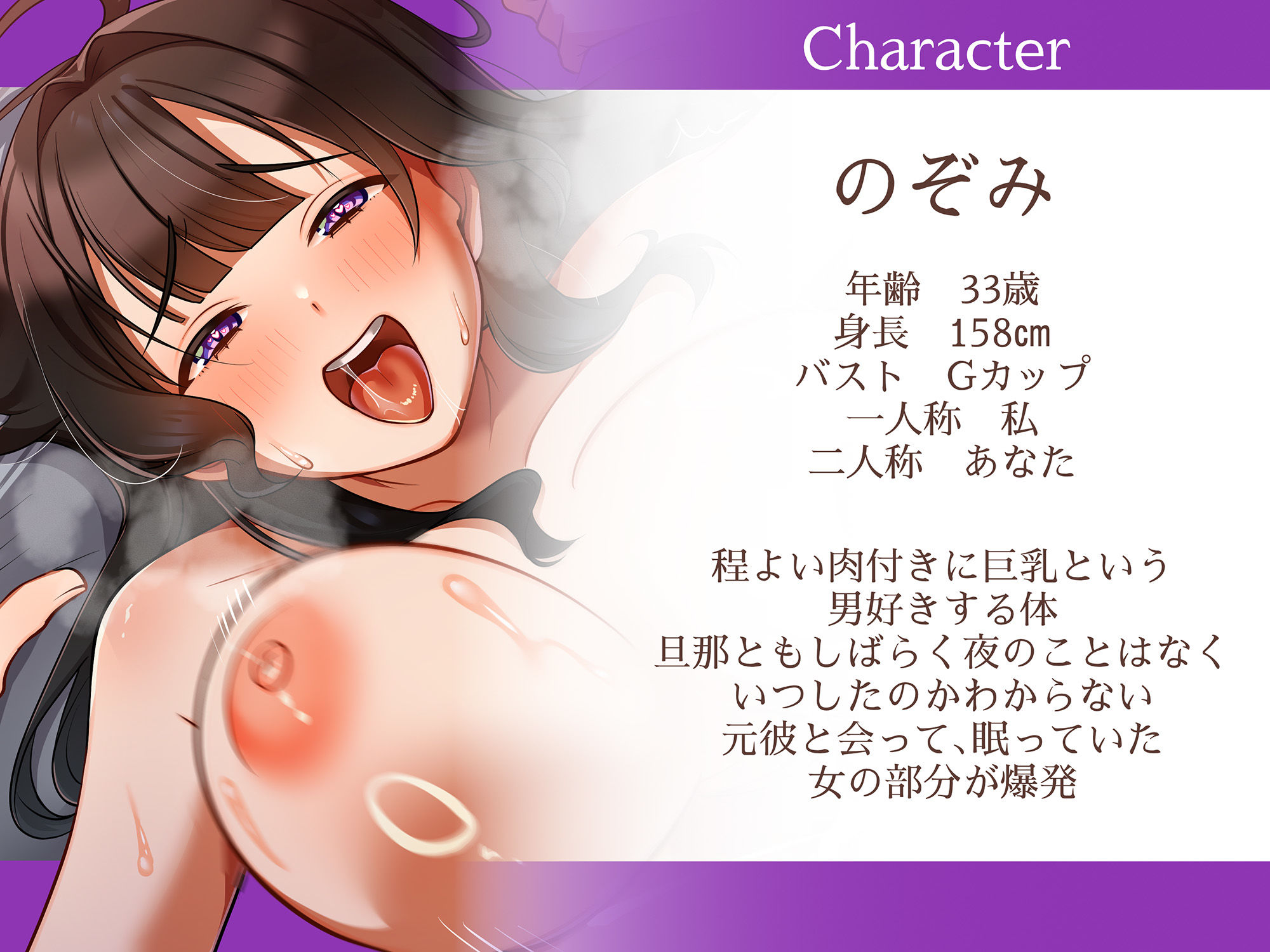 久しぶりのひとり時間にハメを外して中出し不倫