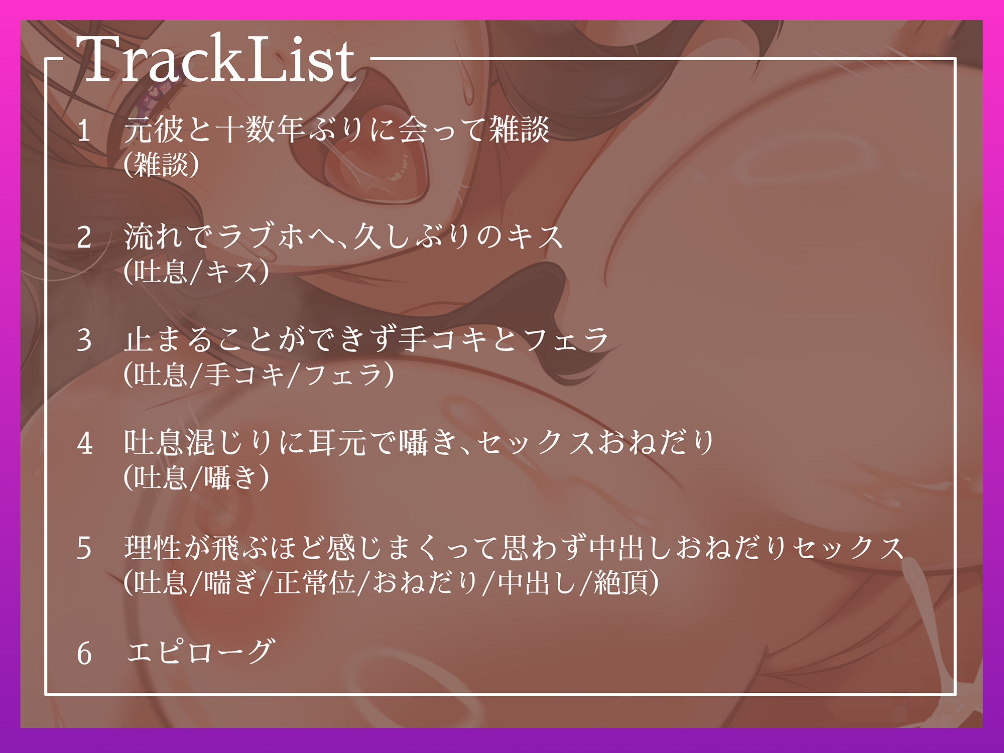 久しぶりのひとり時間にハメを外して中出し不倫