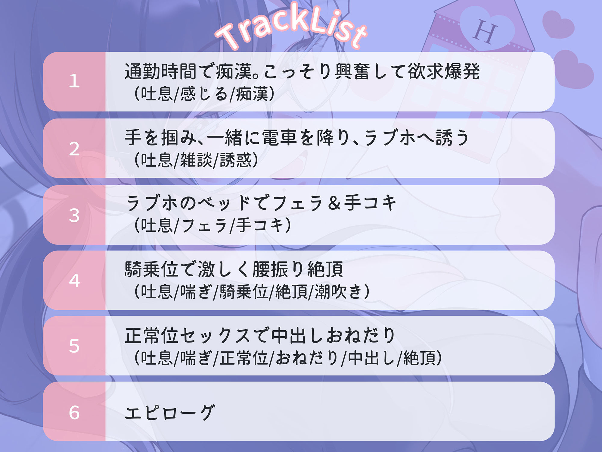 変態ＯＬが痴●のおっさんを連れ出しラブホセックス