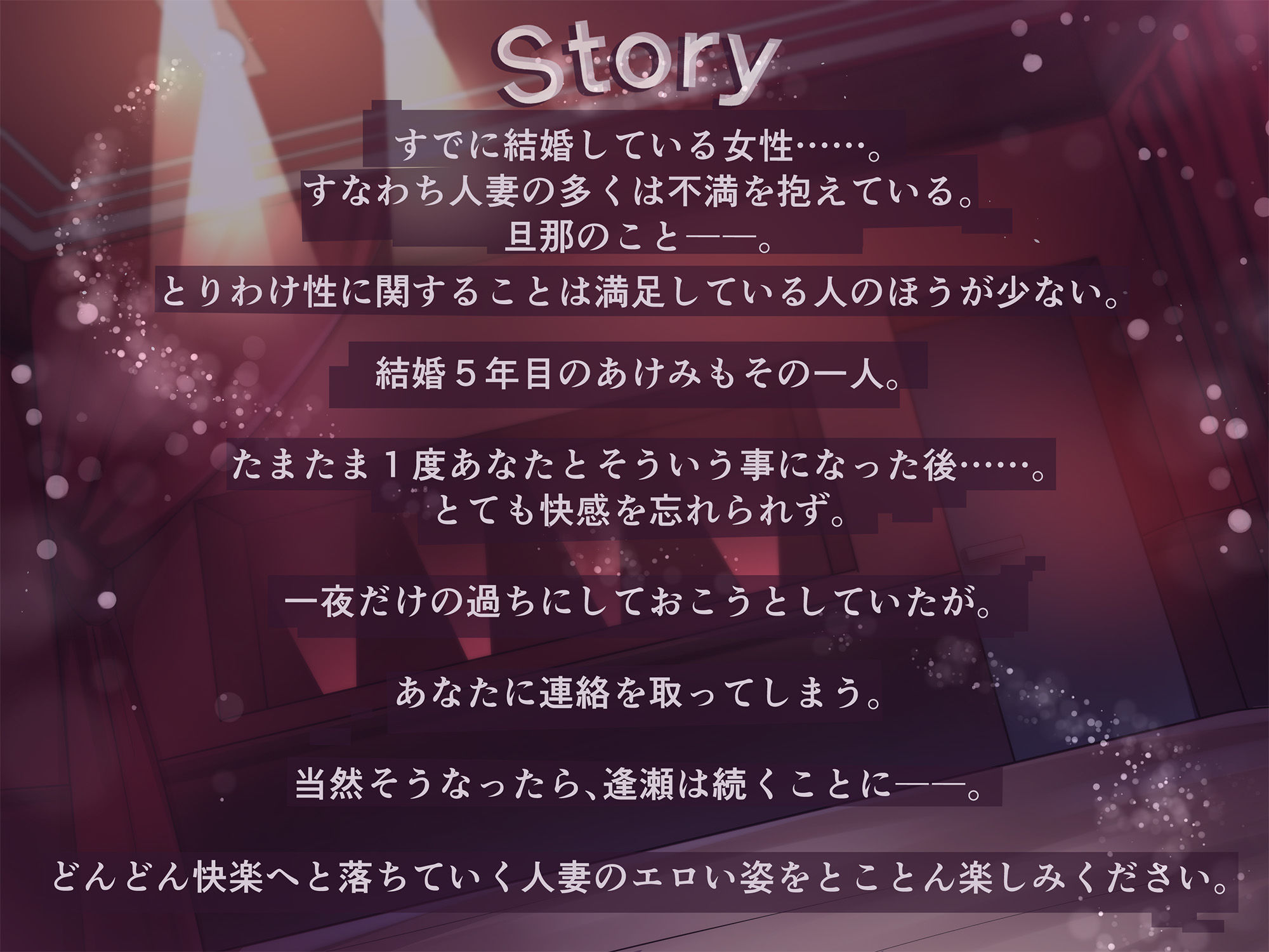 NTR快楽セックス?若妻の心も体もあなたのモノ?