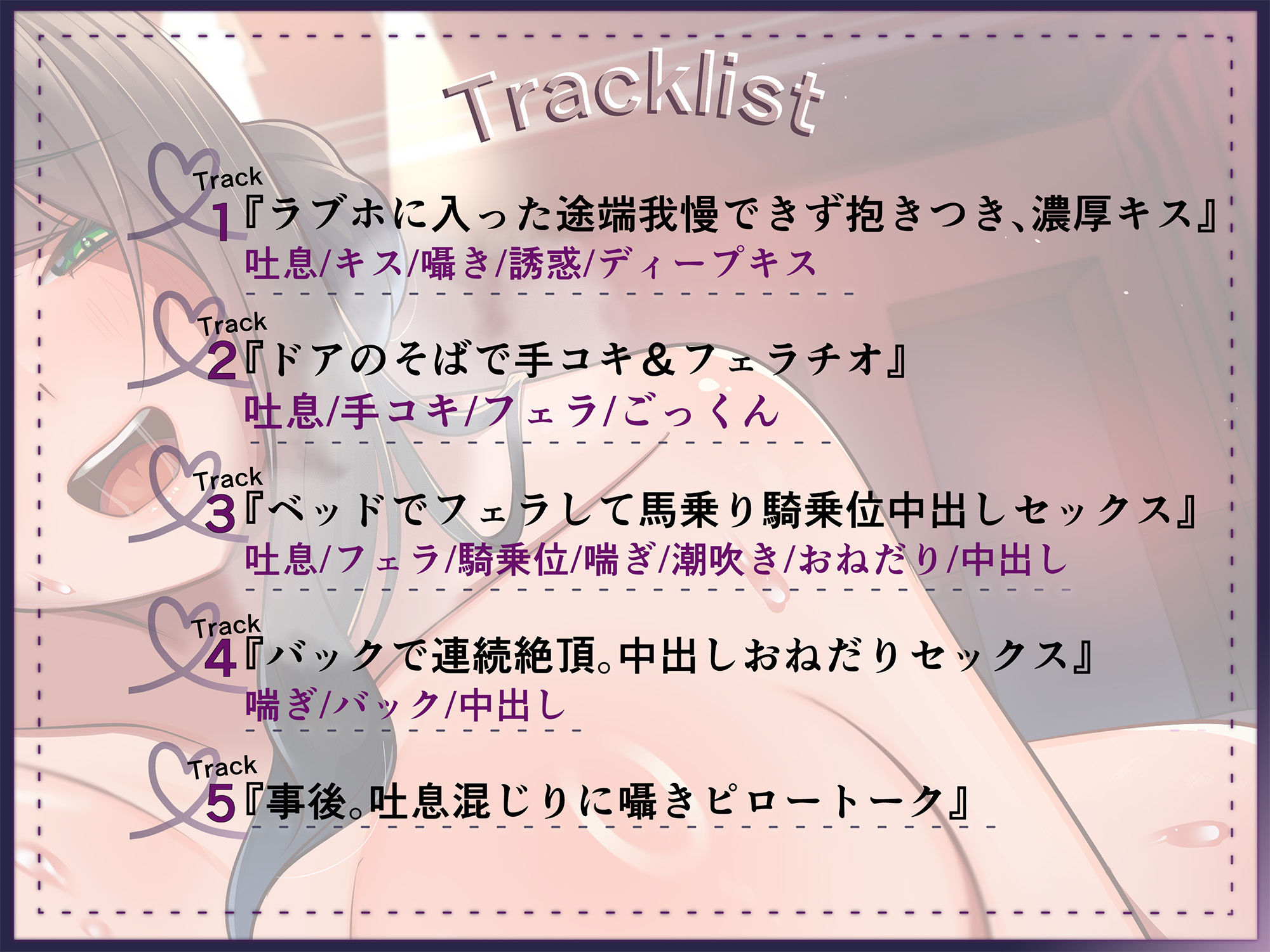 NTR快楽セックス?若妻の心も体もあなたのモノ?