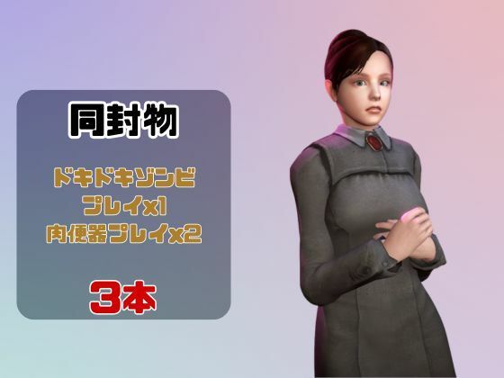 【動画3本】ルールオブローズのジェニファーと楽しむ動画パック【ルールオブローズ】