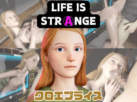 【動画4本】クロエ・プライスと楽しむ動画パック【Life_is_Strange:ライフイズストレンジ】