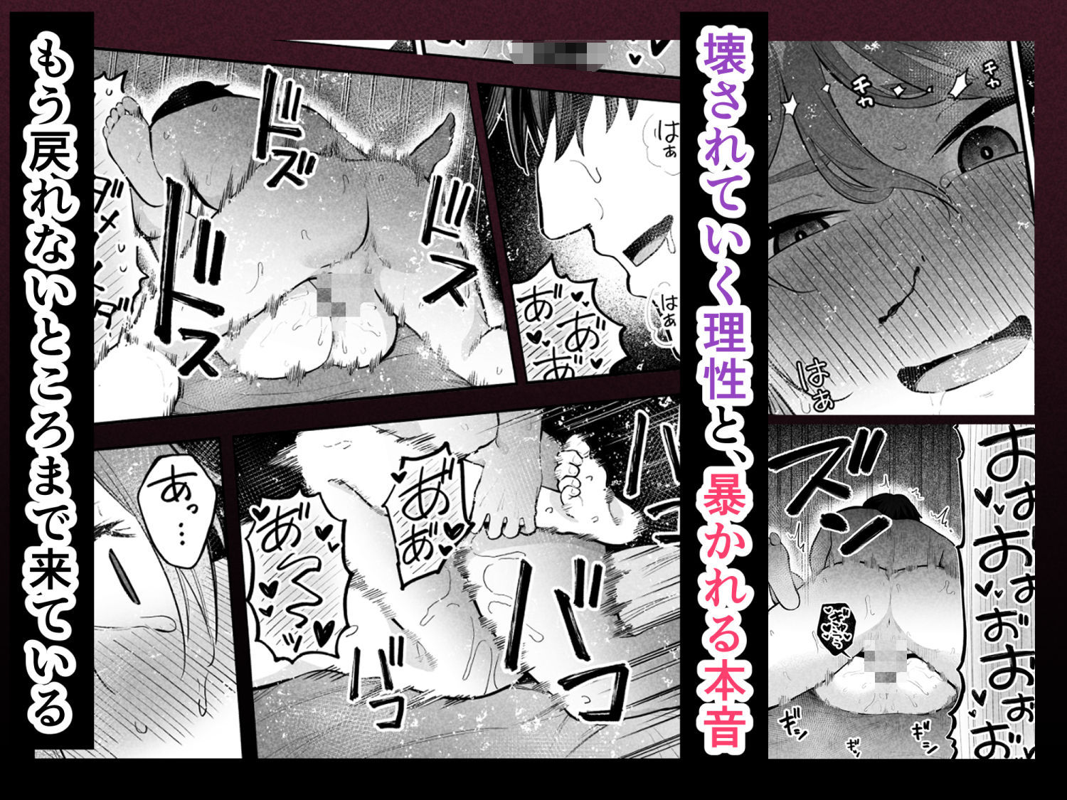 抵抗するほど濡れてしまう