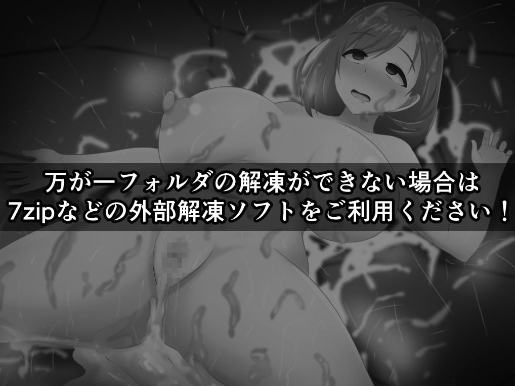 アテナと森向こうのエロトラップダンジョン〜偽りの魔導士と知の女神〜