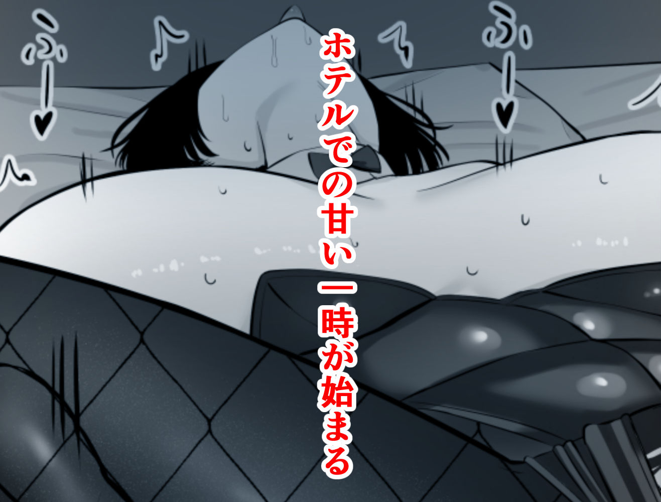 塩対応の大塩さん3