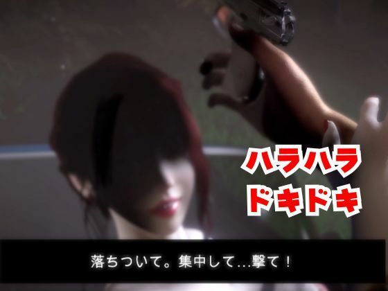 雪子とゾンビのいる世界で愛を育む動画