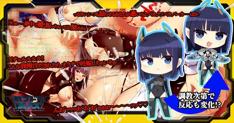 パンドラメイズー女上司と地下迷宮に閉じ込められましたー