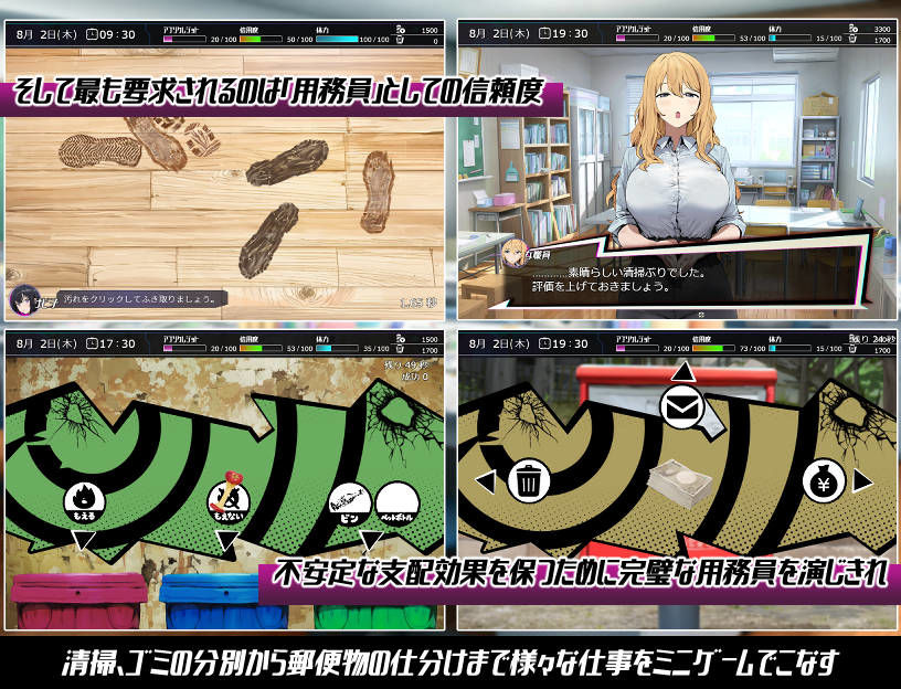 常識改変；催淫学園