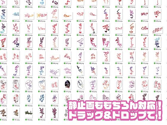 【商用OK！加工OK！成人向けOK！】クリエイターの私が本当に欲しかった擬音素材集 お試し版【イラスト、動画、ゲーム、AIに！幅広く運用可能！】