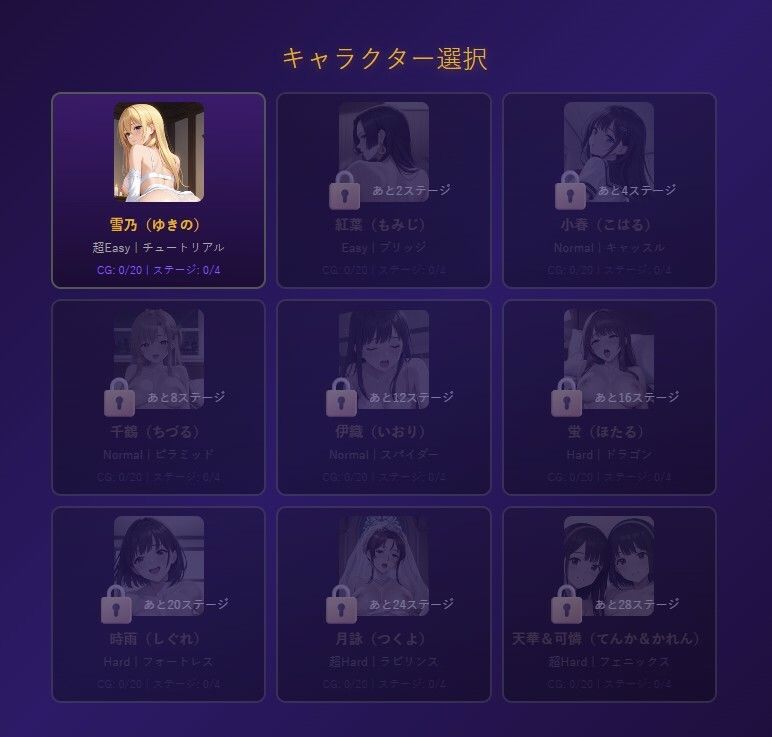 極楽・上海ソリティア Girls Collection