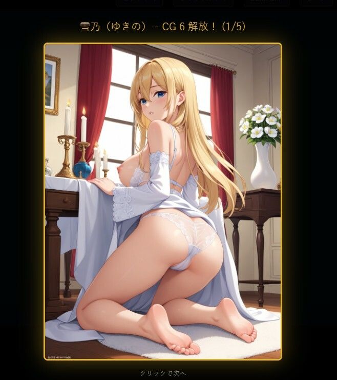 極楽・上海ソリティア Girls Collection