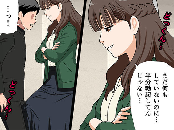 サークルENZIN的 催●学園 第三・五話 （義母版）