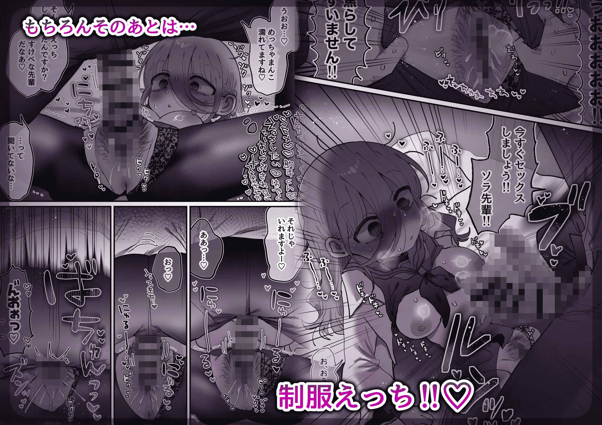 ダウナー研究者お姉さん（32）とコスプレえっちしたい！