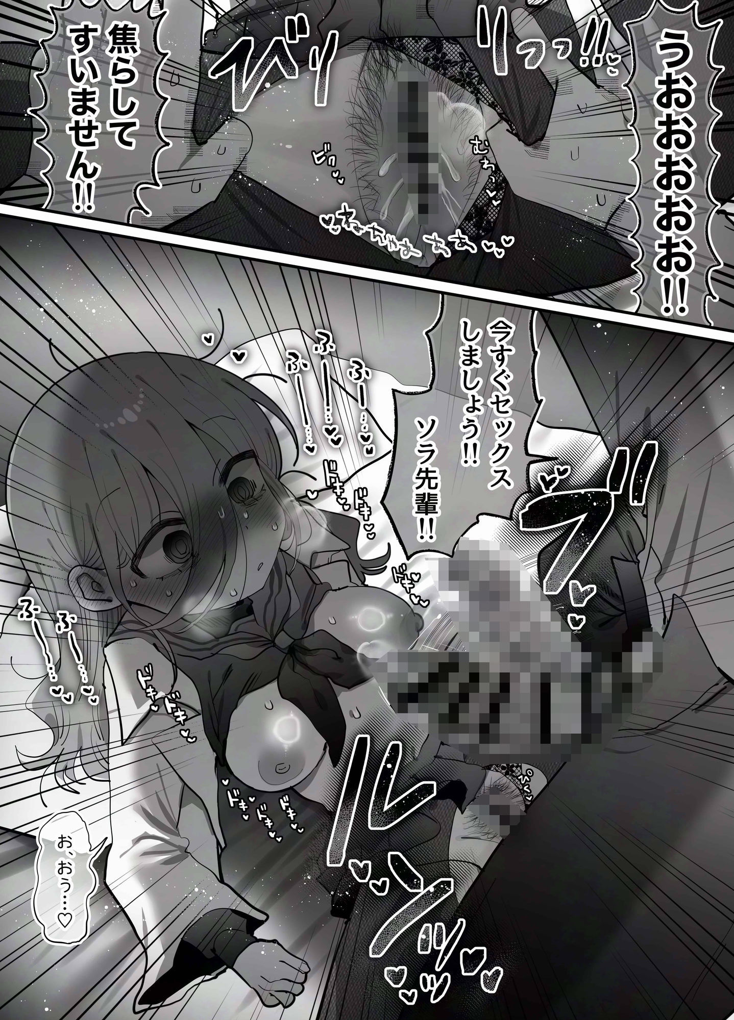 ダウナー研究者お姉さん（32）とコスプレえっちしたい！