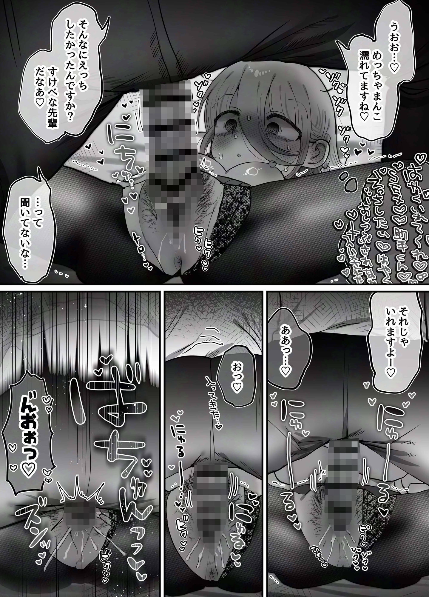 ダウナー研究者お姉さん（32）とコスプレえっちしたい！