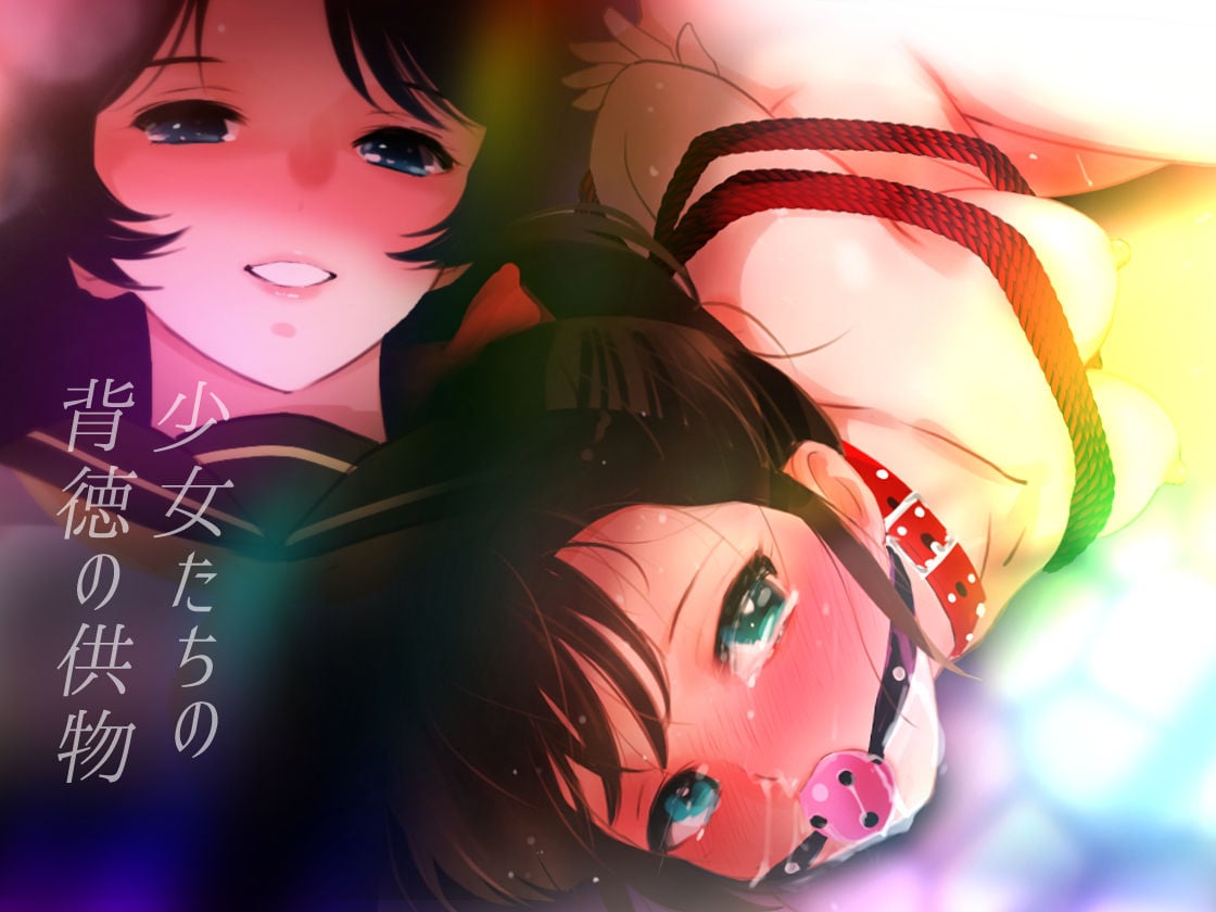 【完全版】エスカレーション0コンプリート:ミドリ調教の全記録