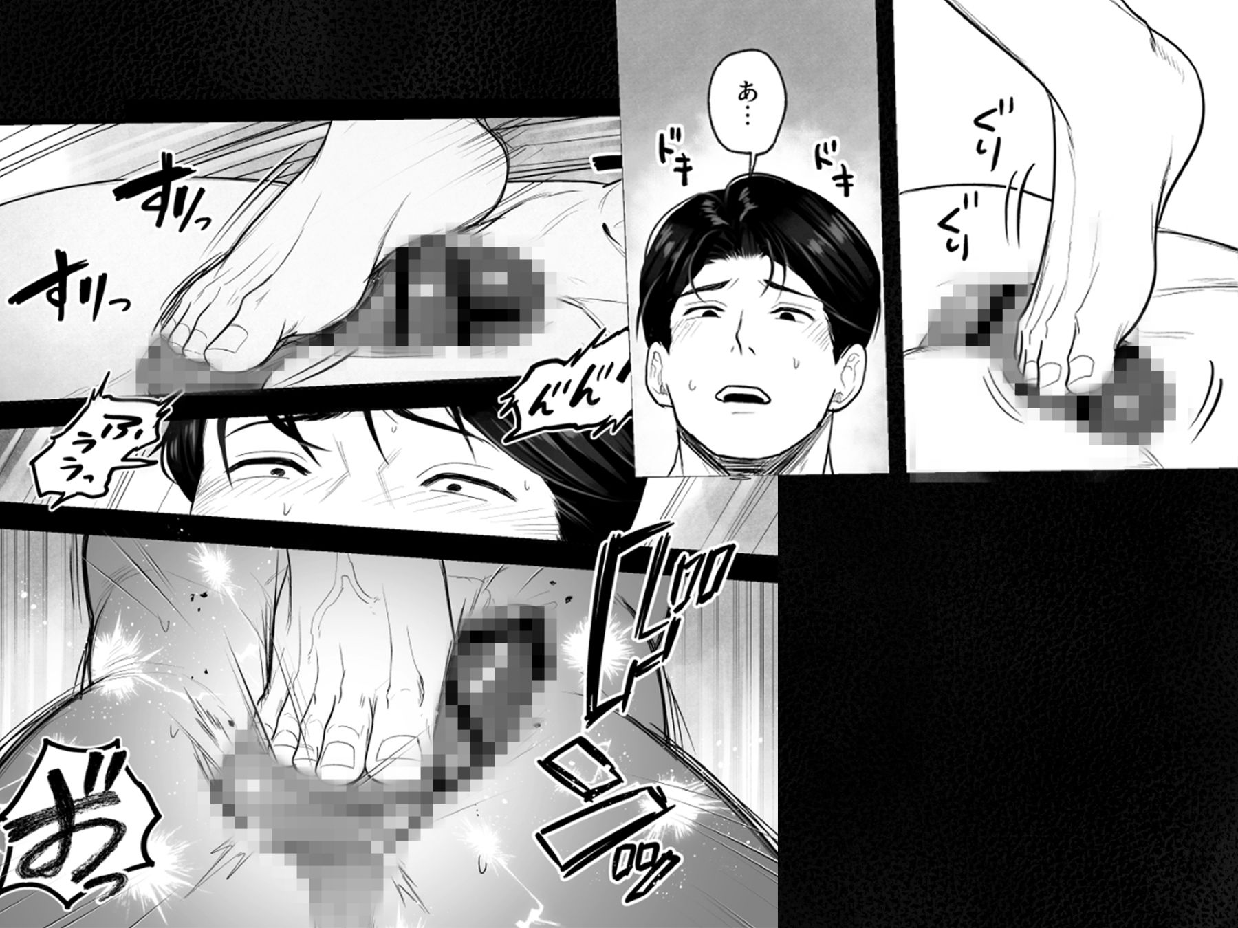 チンコを潰されたい