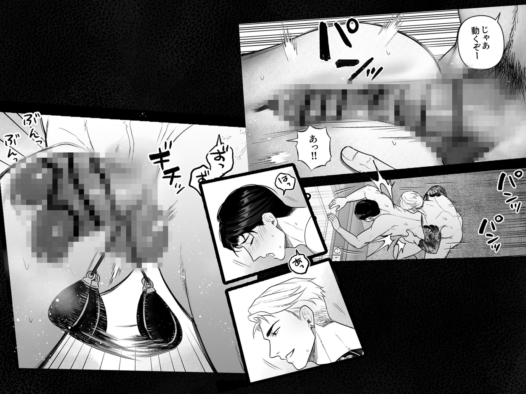 チンコを潰されたい