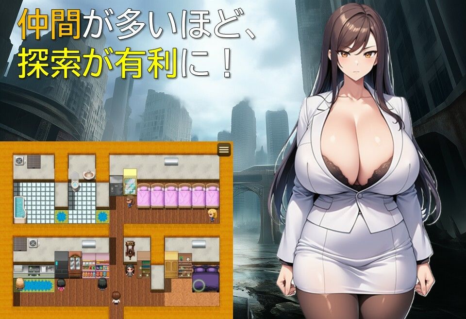 終末世界の放課後ハーレム