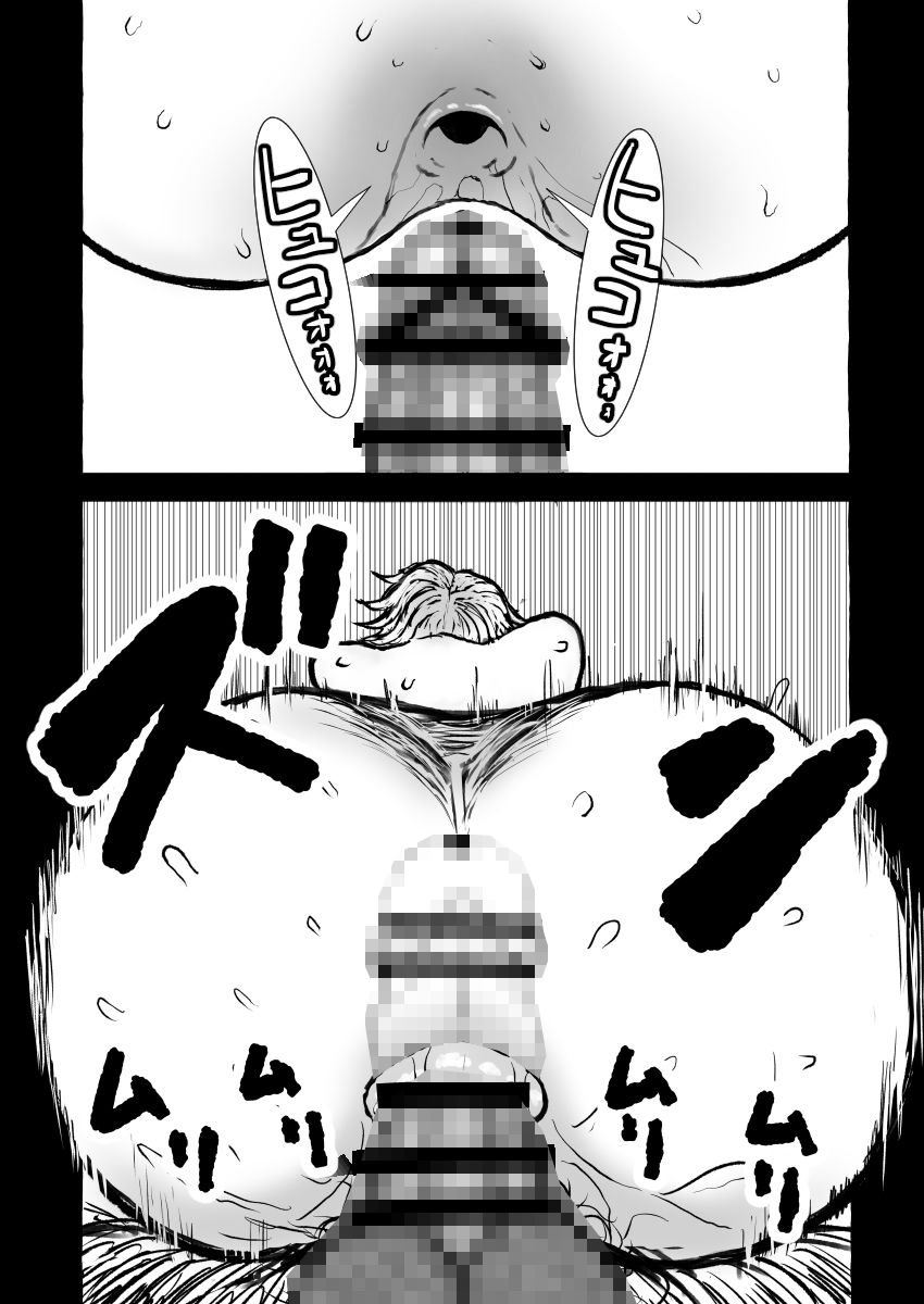 学園の爆乳王子♀、用務員に脅され巨尻快楽堕ち。