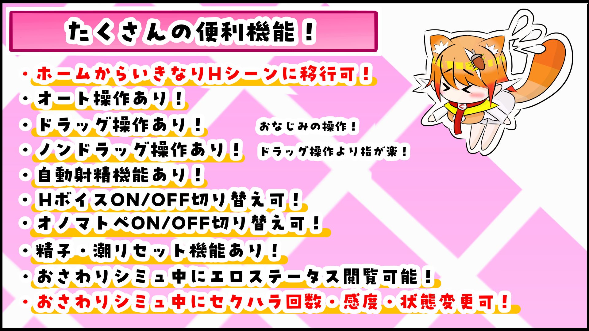 ケモミミちゃんと（むりやり）野球拳＆Hシミュレーション！