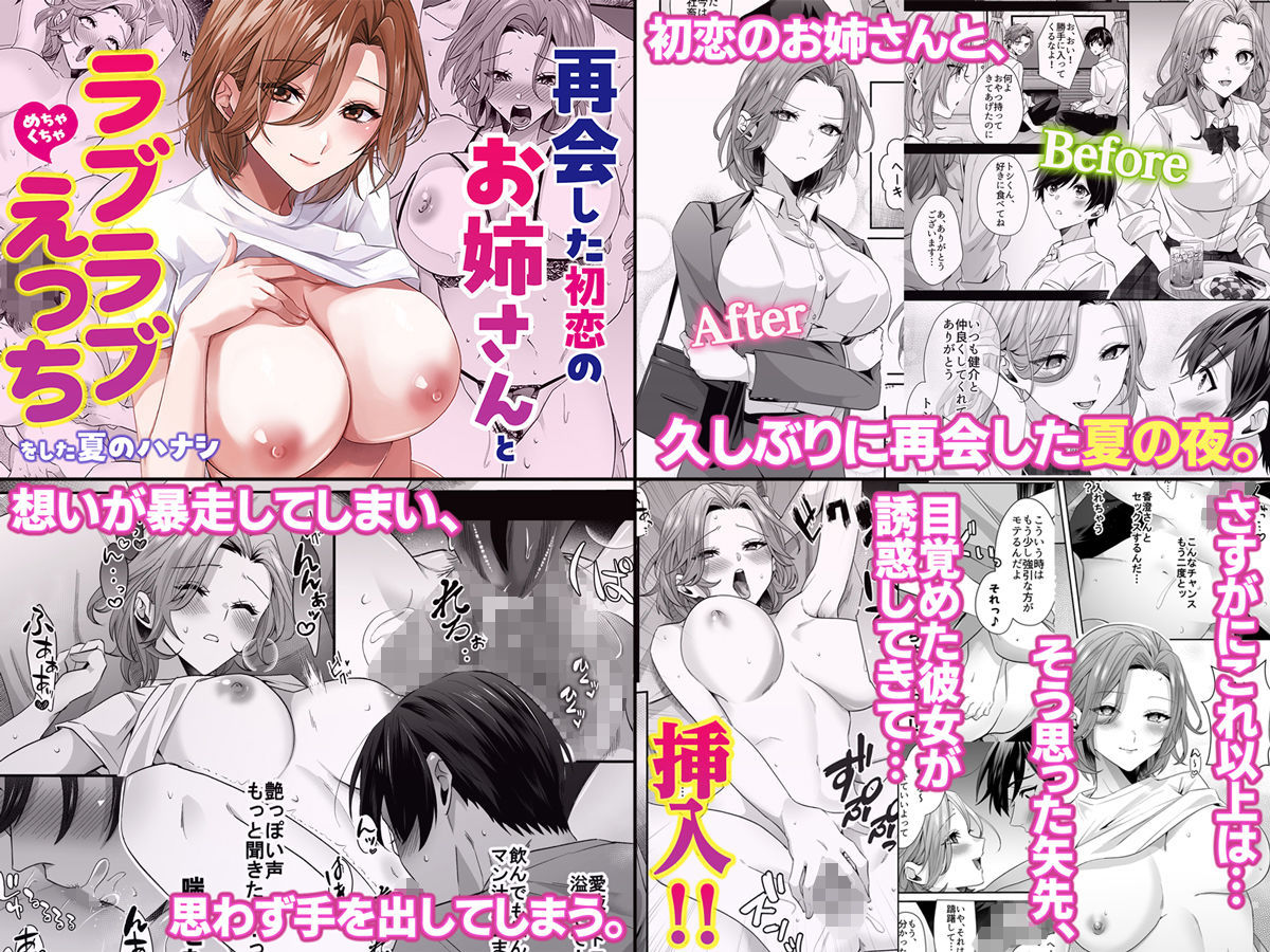 【全17作品】2025年旧作超お得パック！