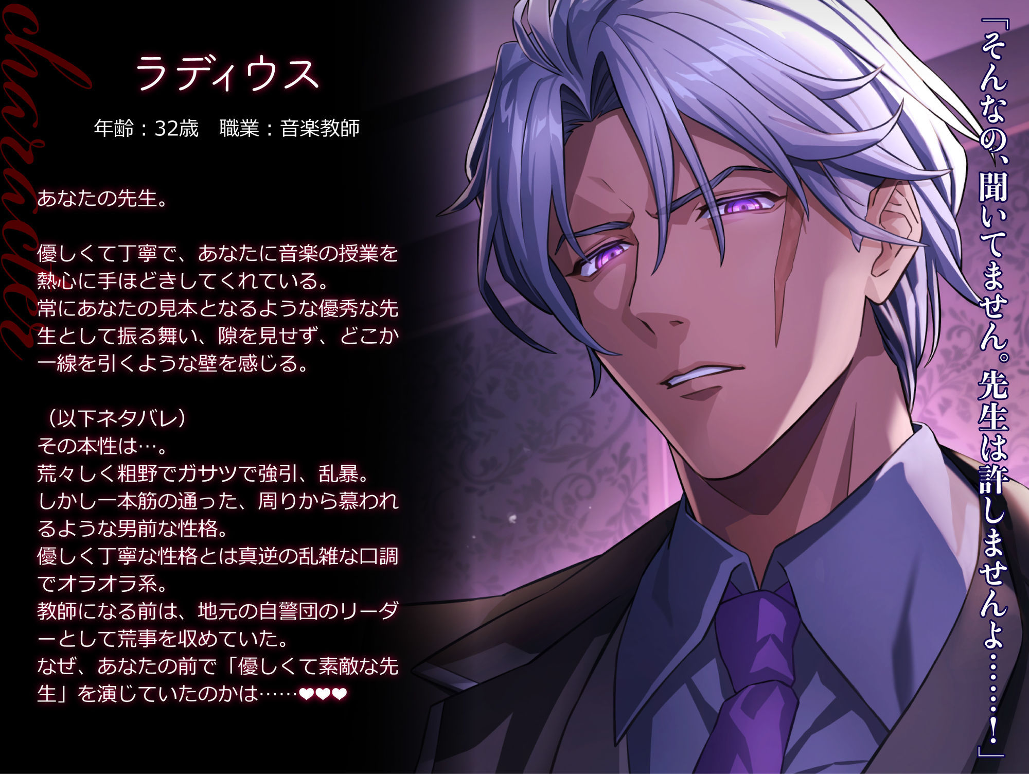 先生、いじめないで（だって、先生の言葉とおちんちんでいじめられると気持ち良すぎてダメになっちゃうから（はーと））【主題歌付き】