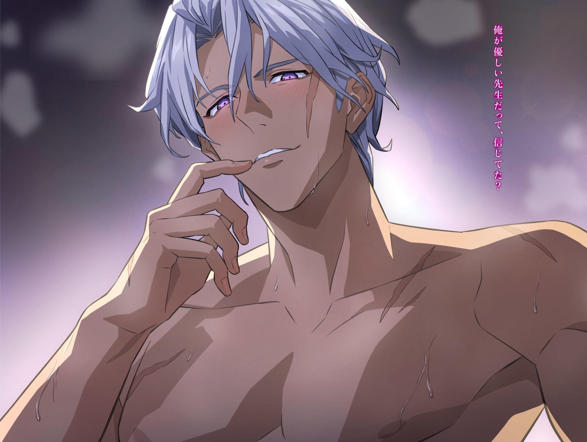 先生、いじめないで（だって、先生の言葉とおちんちんでいじめられると気持ち良すぎてダメになっちゃうから（はーと））【主題歌付き】