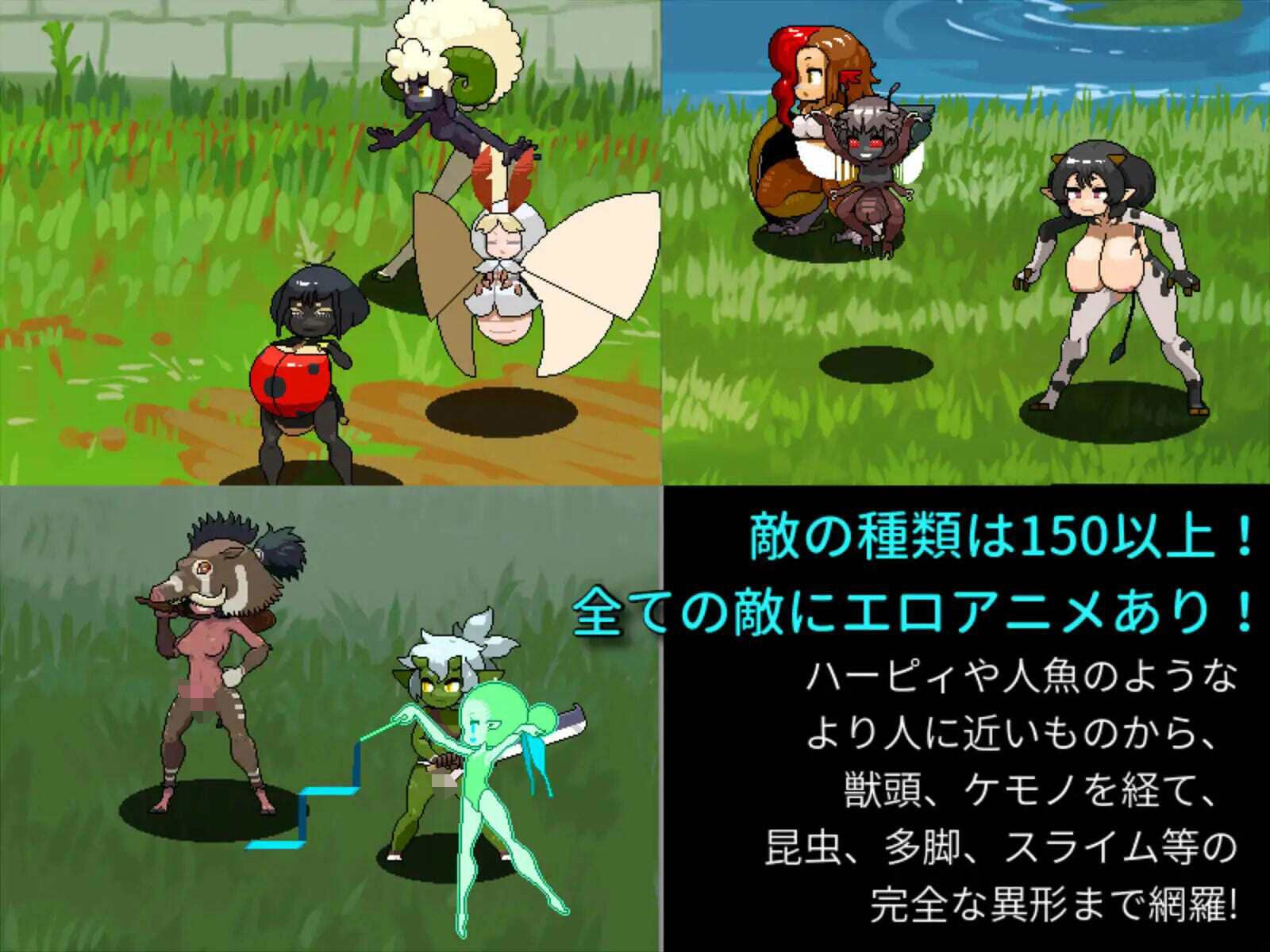 雌雄を決せ！アンドロギュノス