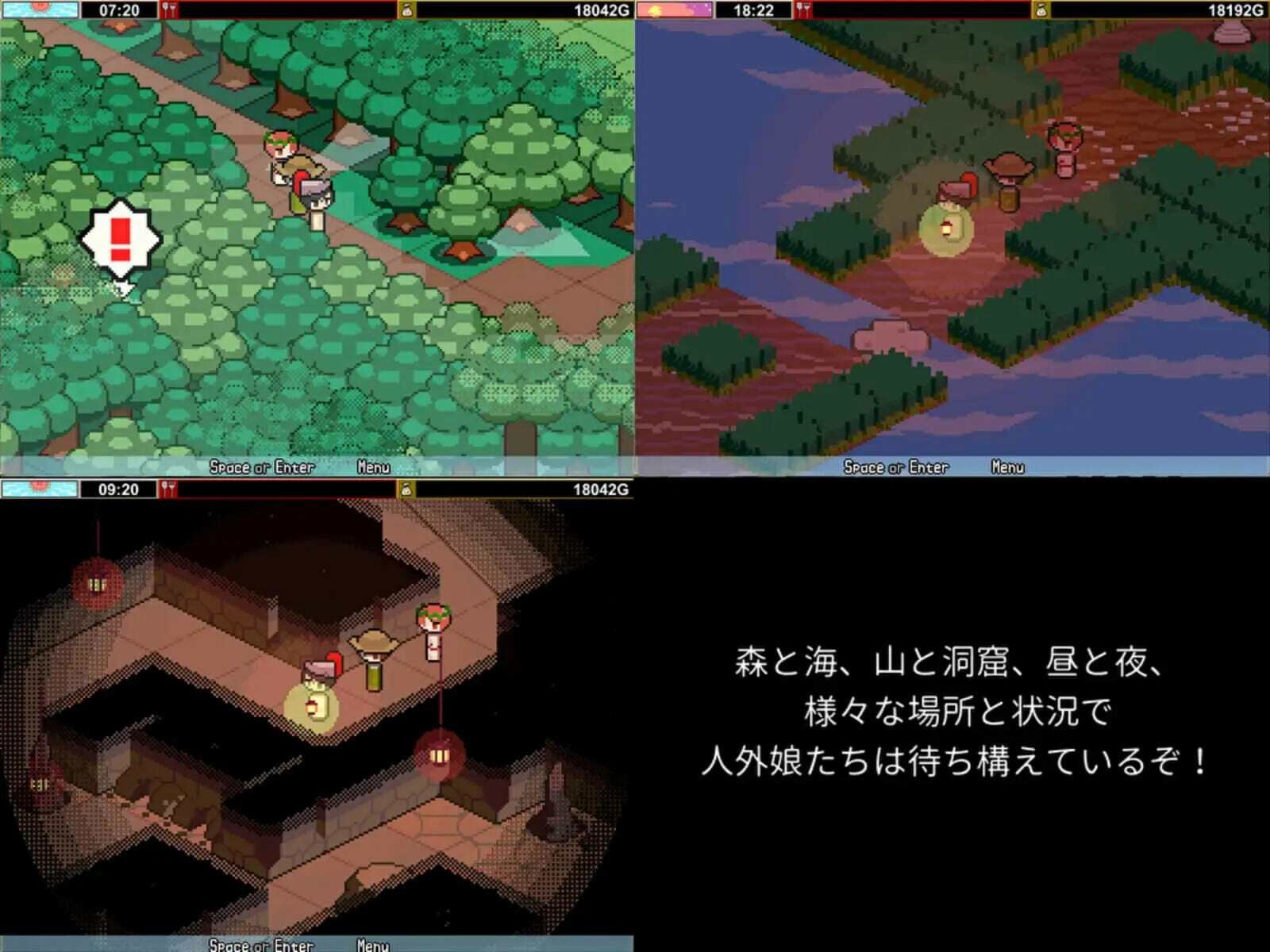 雌雄を決せ！アンドロギュノス