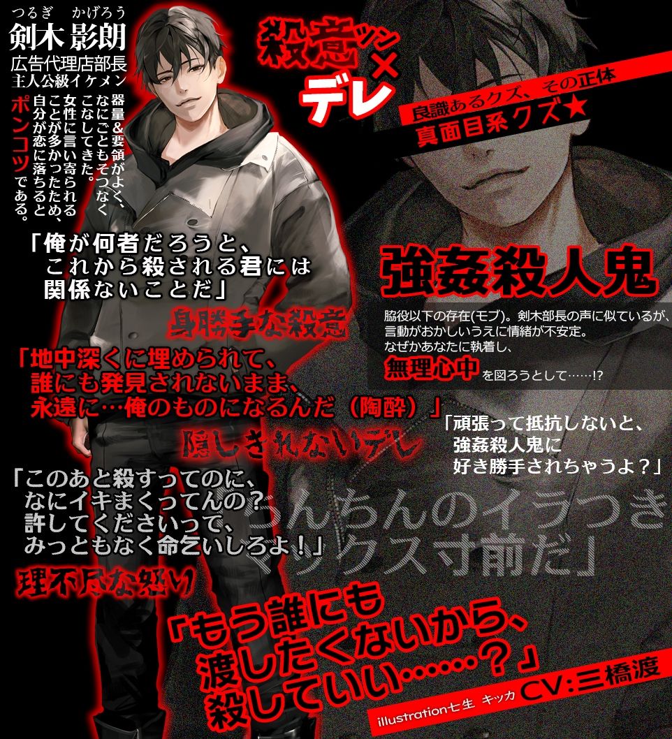 あほエロSEX劇■真面目系クズ★モブレくん〜良識あるクズ、ふたたび〜【殺意（ツン）デレ部長の偏愛】