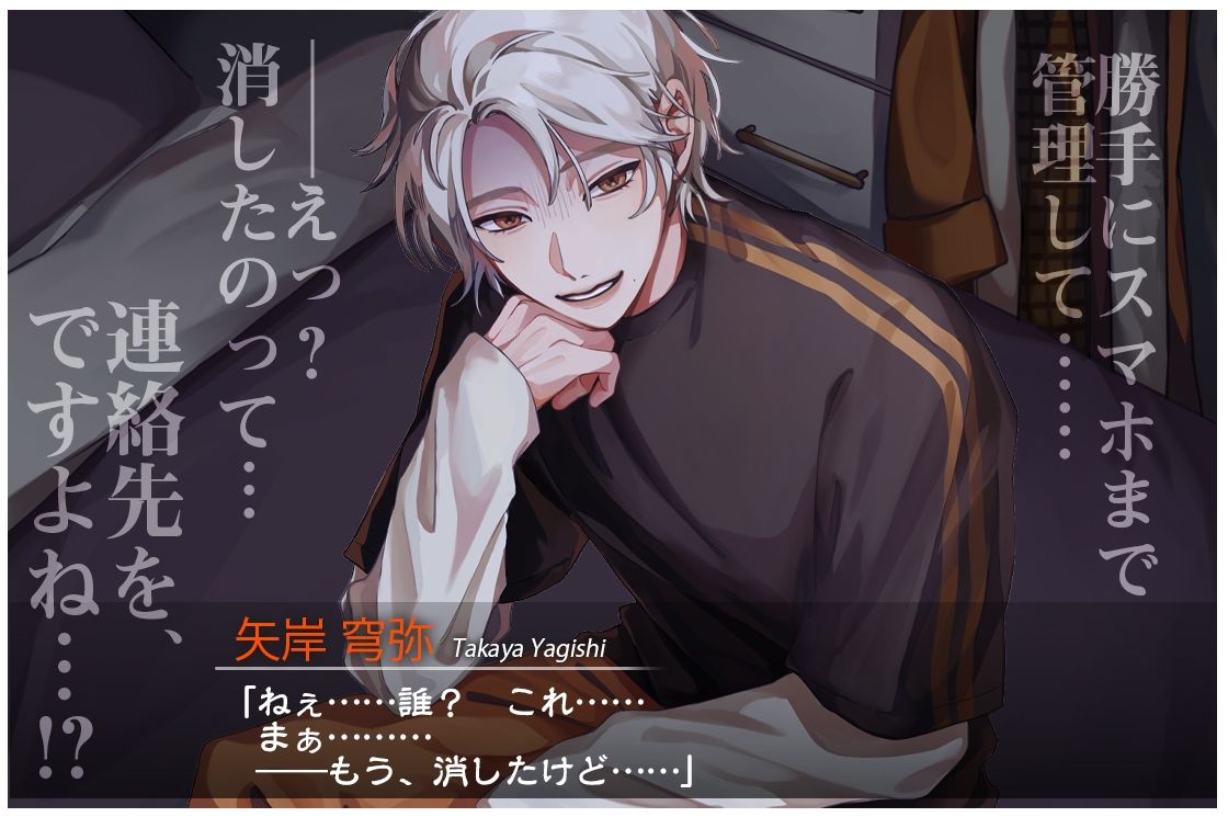 家族になろうよ…【喘ぎ真似26ワード・淫語・イくイく煽り盛り】歪みきった偏愛サイコパスに勝手に××されて…