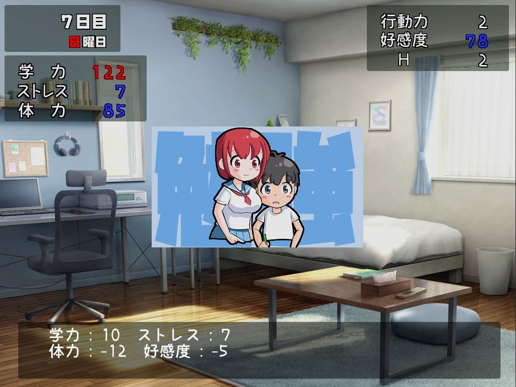 お姉ちゃんに教えてもらおう