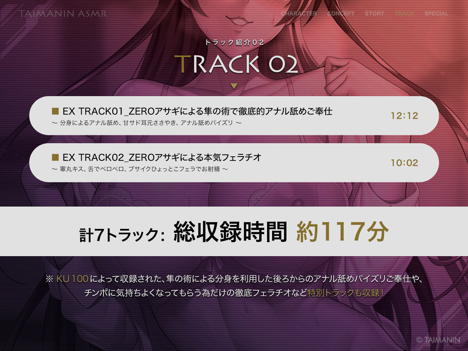 【対魔忍RPGX】ZEROアサギASMR〜JK対魔忍といっしょに放課後密着甘サドエッチ〜