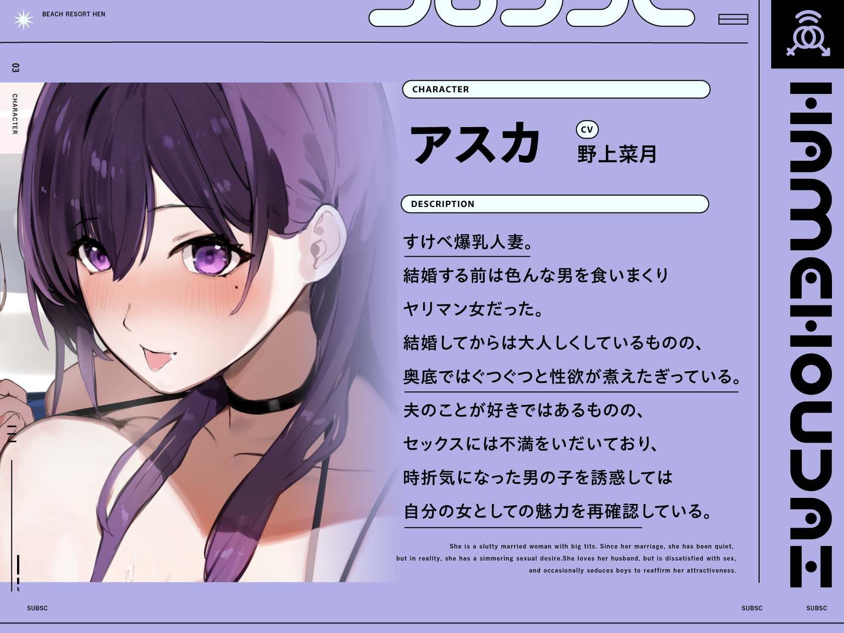 ハメ放題サブスク 〜ハメ放題ビーチリゾート編〜