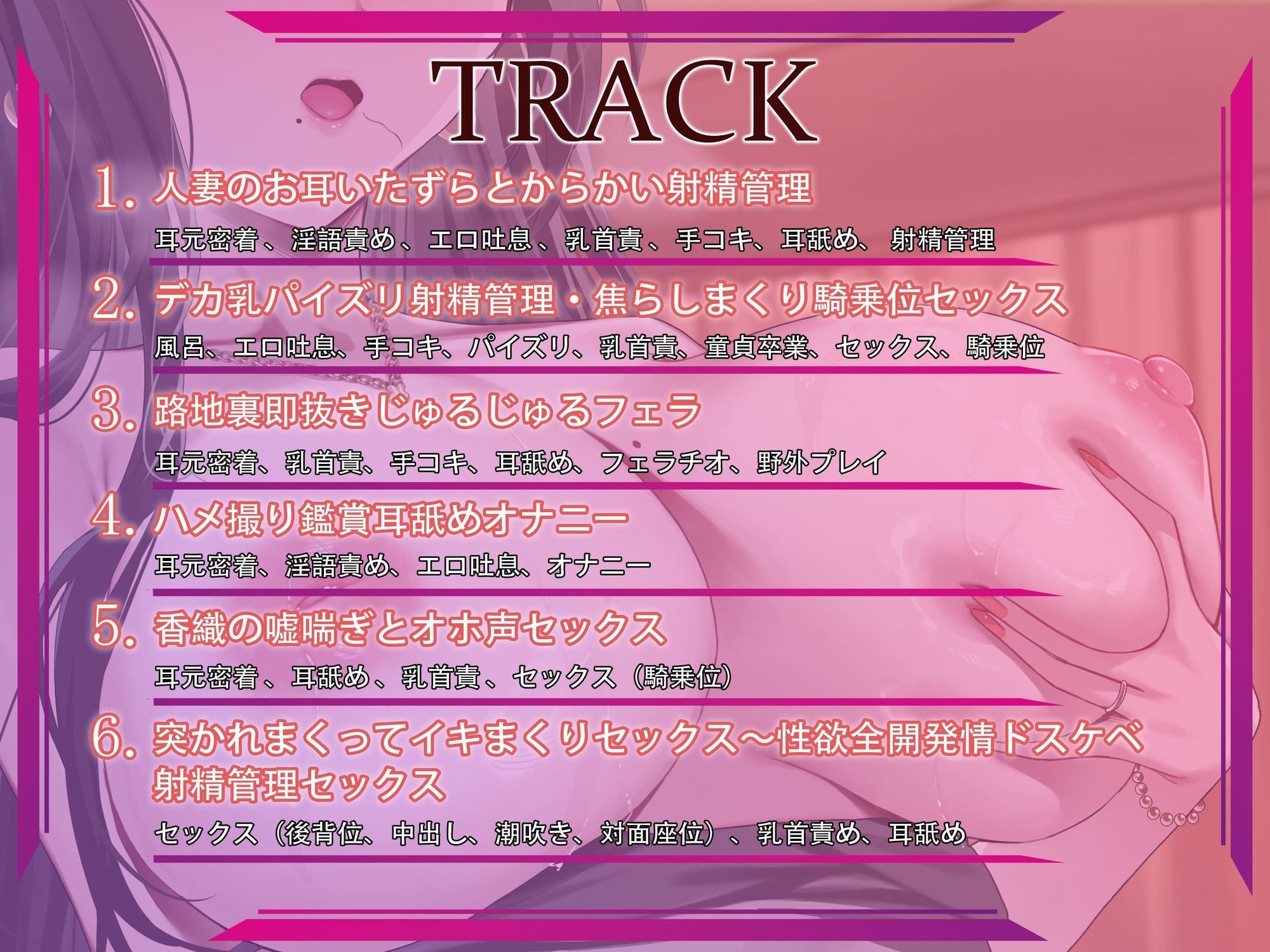 マッチングアプリで出会った人妻に、ドスケベに搾り取られる話