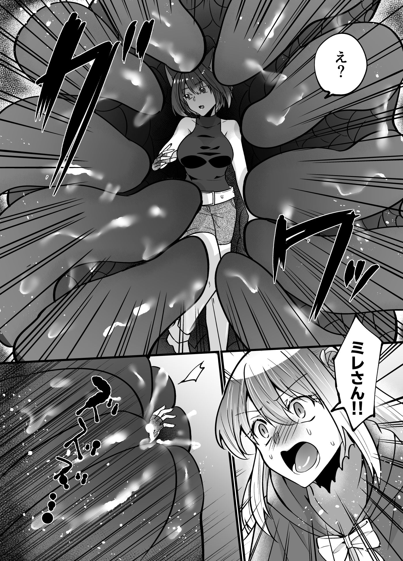 そこは触手の森でした〜救出 編〜前編