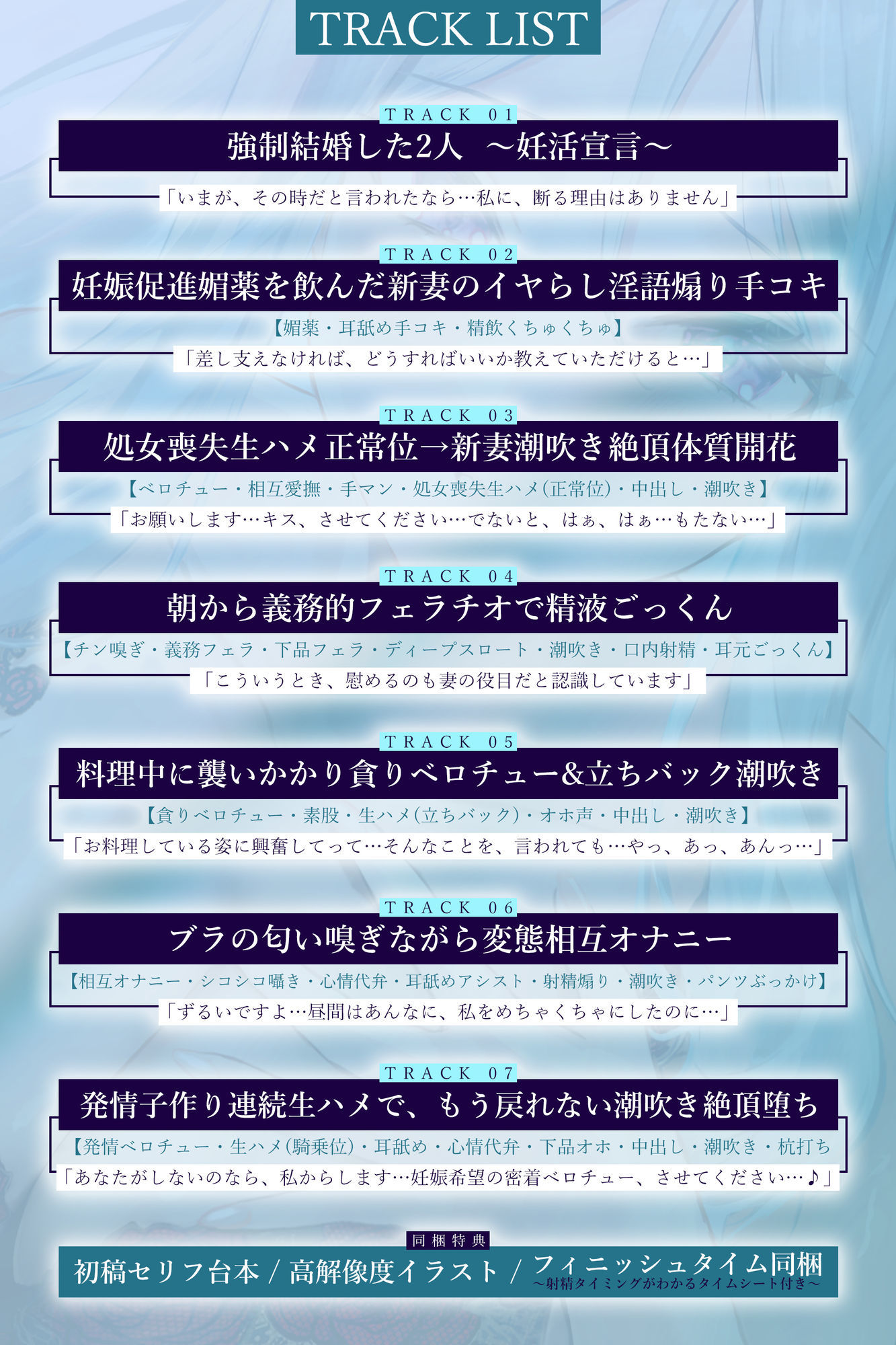 強●結婚したクールな奥様と妊娠促進媚薬をつかっての義務交尾♪〜中出しで潮吹き絶頂が癖になるドスケベ新妻〜
