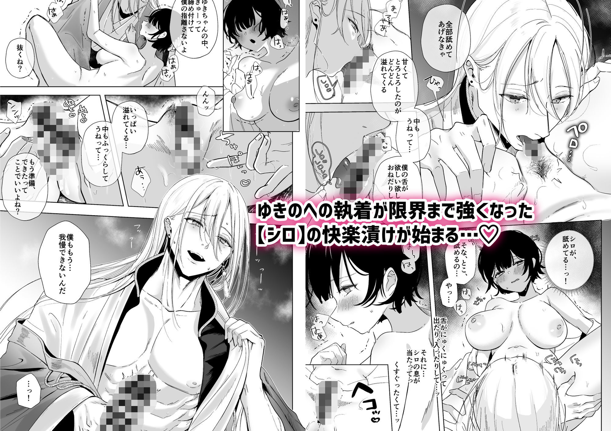 怪異研究所の月見里さん【前編】