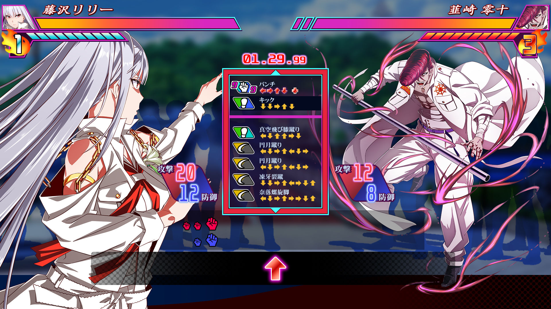 俺と湘南HEAD’s Episode 1