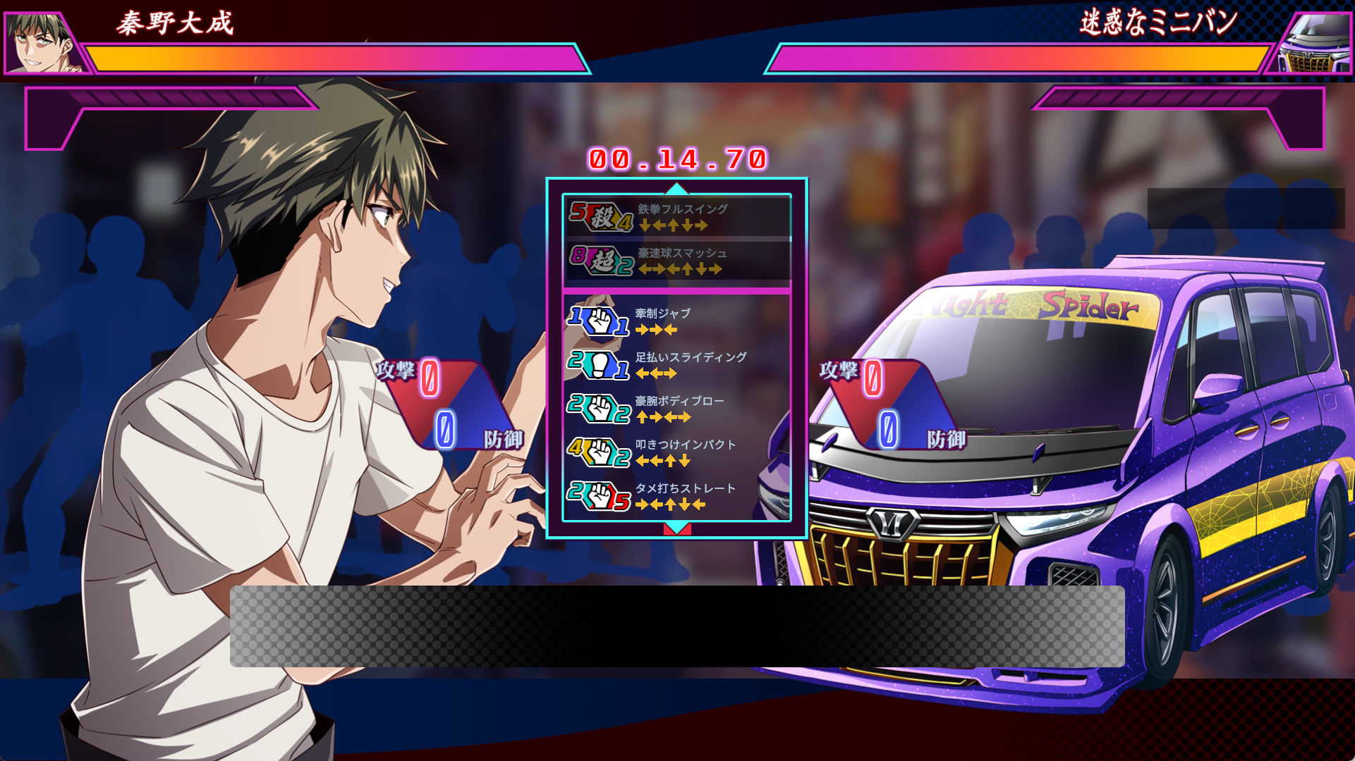 俺と湘南HEAD’s Episode 1