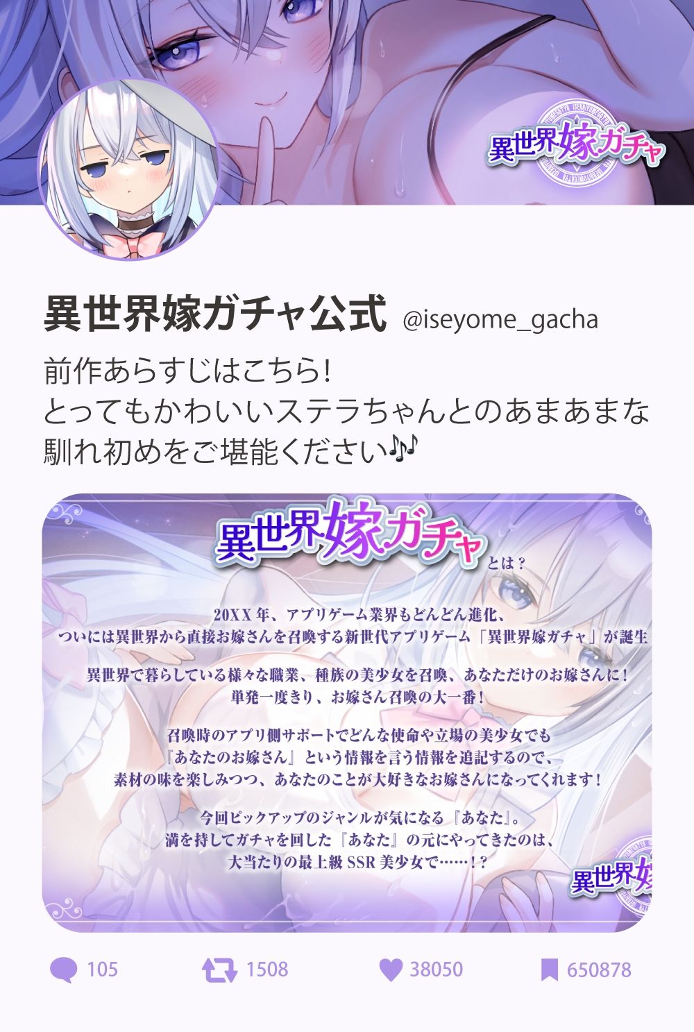 異世界嫁ガチャafter 復刻！クールドスケベ魔法使いなお嫁さんとの寝室〜デレデレほかほかいちゃらぶ添い寝＆汗だく妊娠確定子作り交尾〜【KU100】