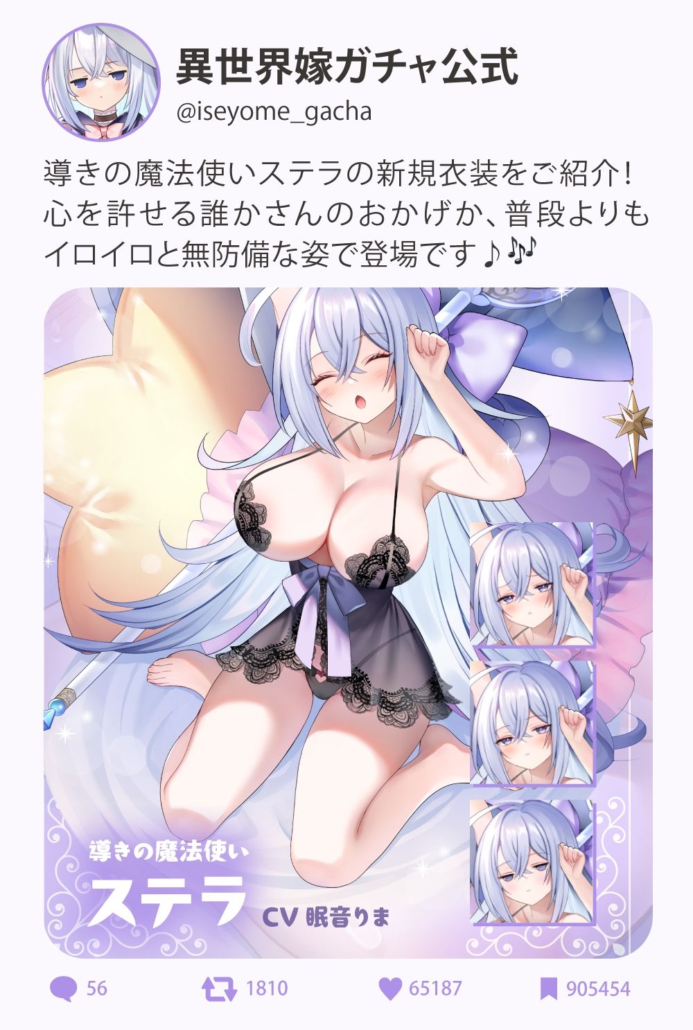 異世界嫁ガチャafter 復刻！クールドスケベ魔法使いなお嫁さんとの寝室〜デレデレほかほかいちゃらぶ添い寝＆汗だく妊娠確定子作り交尾〜【KU100】