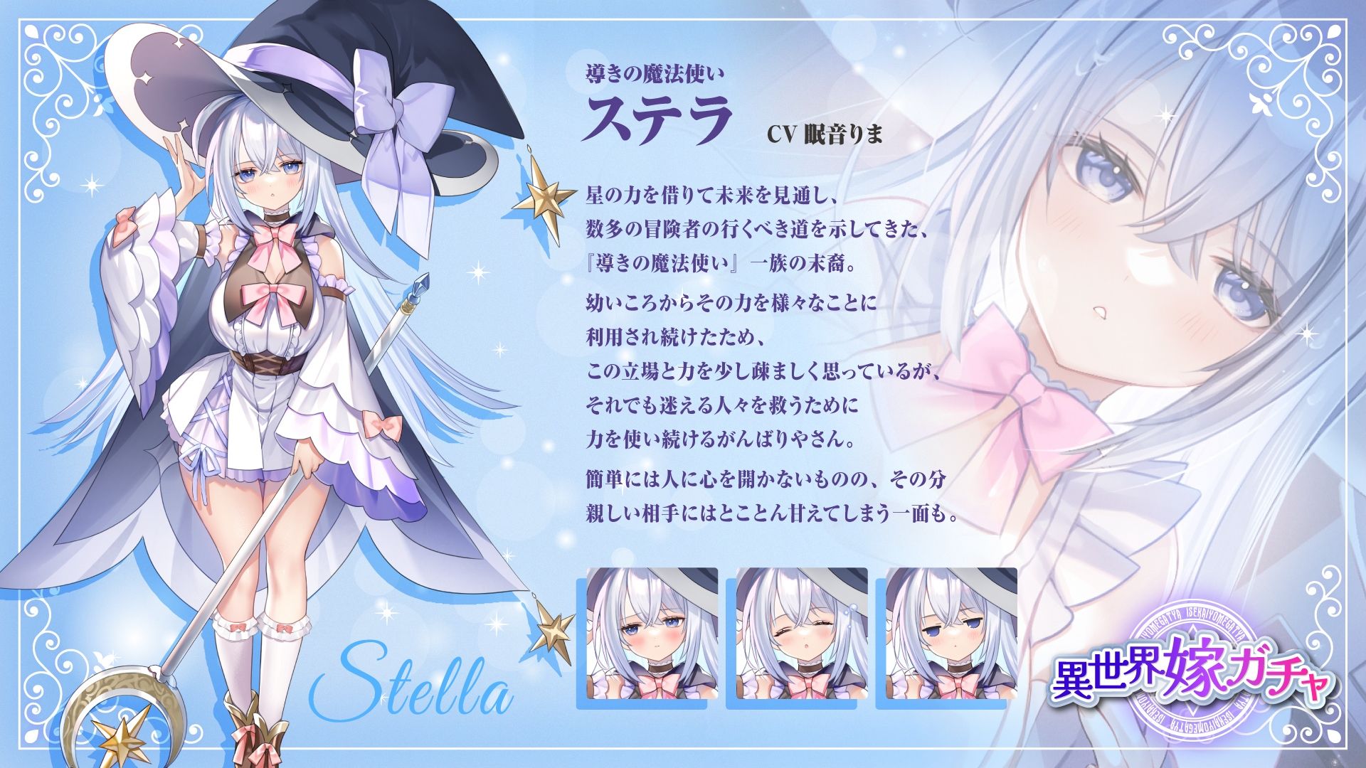 異世界嫁ガチャafter 復刻！クールドスケベ魔法使いなお嫁さんとの寝室〜デレデレほかほかいちゃらぶ添い寝＆汗だく妊娠確定子作り交尾〜【KU100】