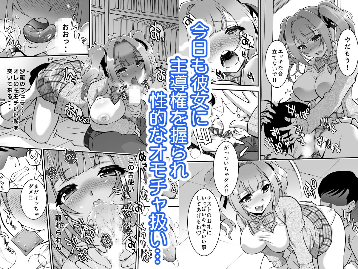 女子生徒に種付けエッチ