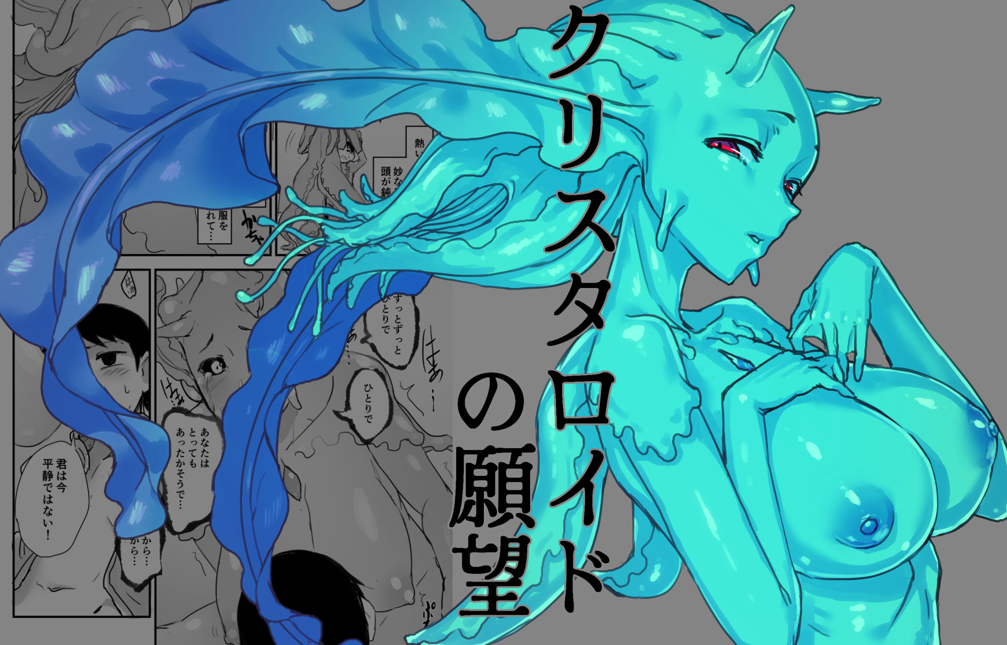 ソロピップB小片詰め合わせ Scraps！